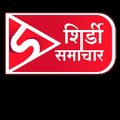 Shirdi Samachar