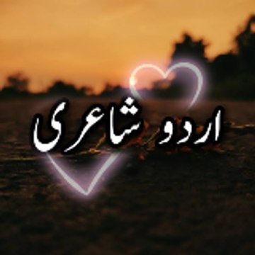 Poetry Lovers