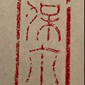 Public Domain Ideas