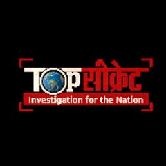 TOP SECRET