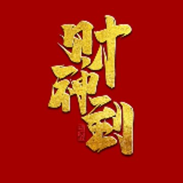 rudykangenfilm