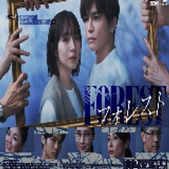 Forest〈 FULL MOVIE 〉