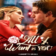 ll I Want Is You #Drama #romance (2025)