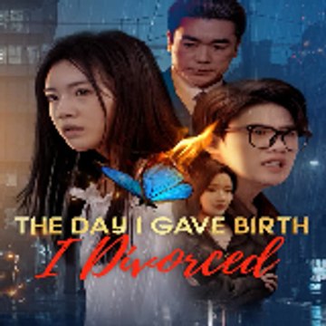 The Day I Gave Birth, I Divorced 〔FULL MOVIE〕