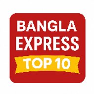 Bangla Express Top 10