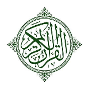 IslamicDeen