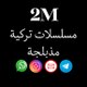 series2m