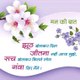 Rajesh