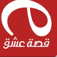 قصة عشق الأصلي 7