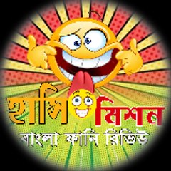 Hasi Mission