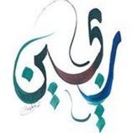 Jean-Luc Camille Malandain