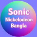 Sonic Nickelodeon Bangla