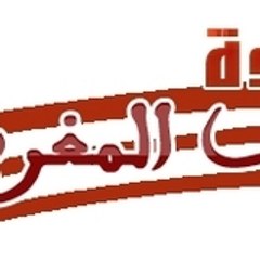 mohammed jbilou