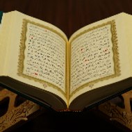 alfa.Holy_quran_online