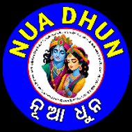 Nua Dhun