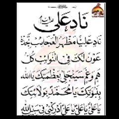 Ghulam Rasool