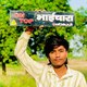 Sarif Baba