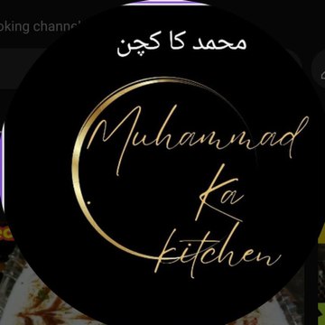 Muhammad Ka Kitchen