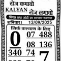 Kalyan satta matka