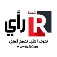 Ra2i.com