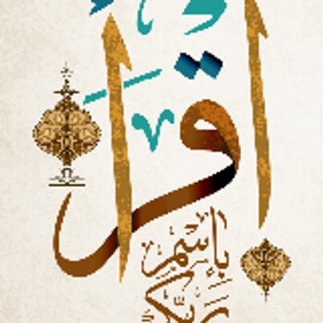 IQRA CARTOON - Islamic Prophets & Quran Stories