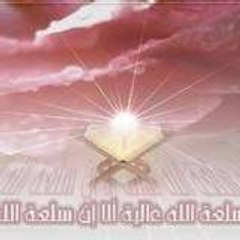 Oukht-Benediction