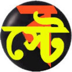 banglastation
