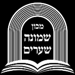 shmoneh.shearim