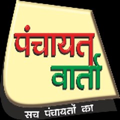 panchwjs373