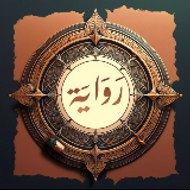 Rawayah Mafqooda - رواية مفقودة