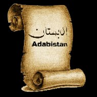 Adabistan