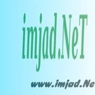 مـــــــــوحا MOHA