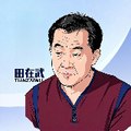 tianzaiwu057