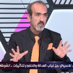 Walid Al-Shabibi