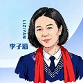 liziyan037