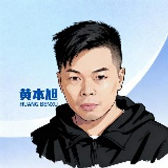 huangbenxu033