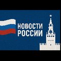 Russia news