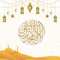 Prophet SAWW Saying