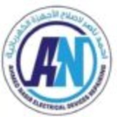 AN Electronics Repair Dubai
