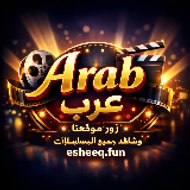 Arab