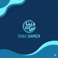 Dina Samer