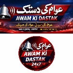 Awam Ki Dastak
