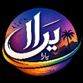Hafeez Ullah