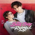 The Bad Boy Who Ruined Me [ Full Episode ]