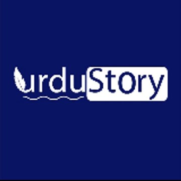 urdust0ry