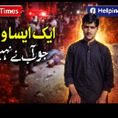 azizrehmat