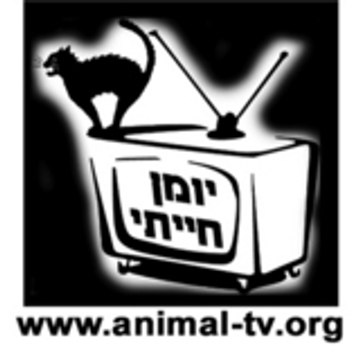 Animal Log