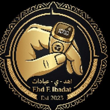 Ehd_e_ibadat