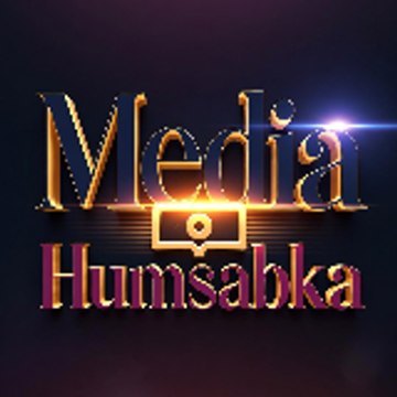 media humsabka