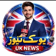 uk news